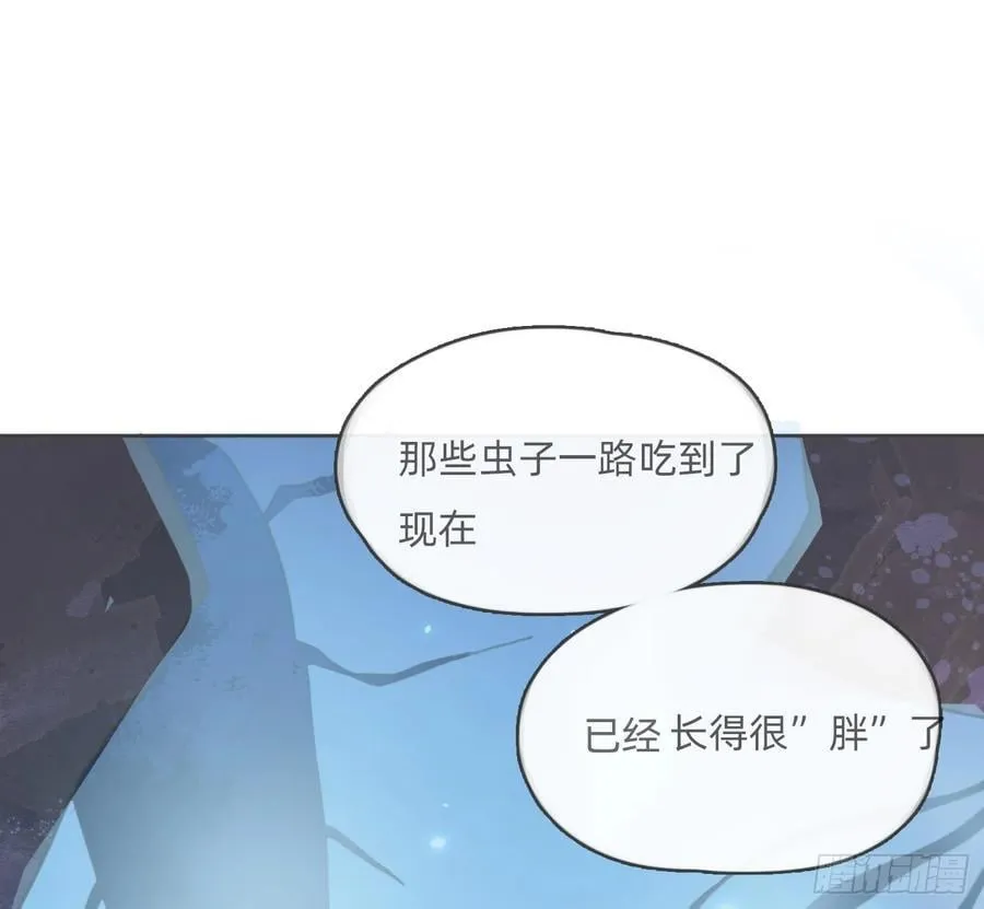 Ch.174 回到现实11