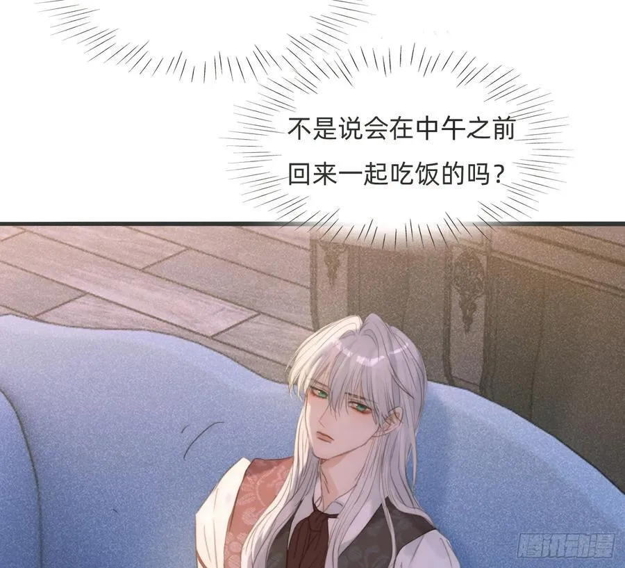 Ch.179 失约49