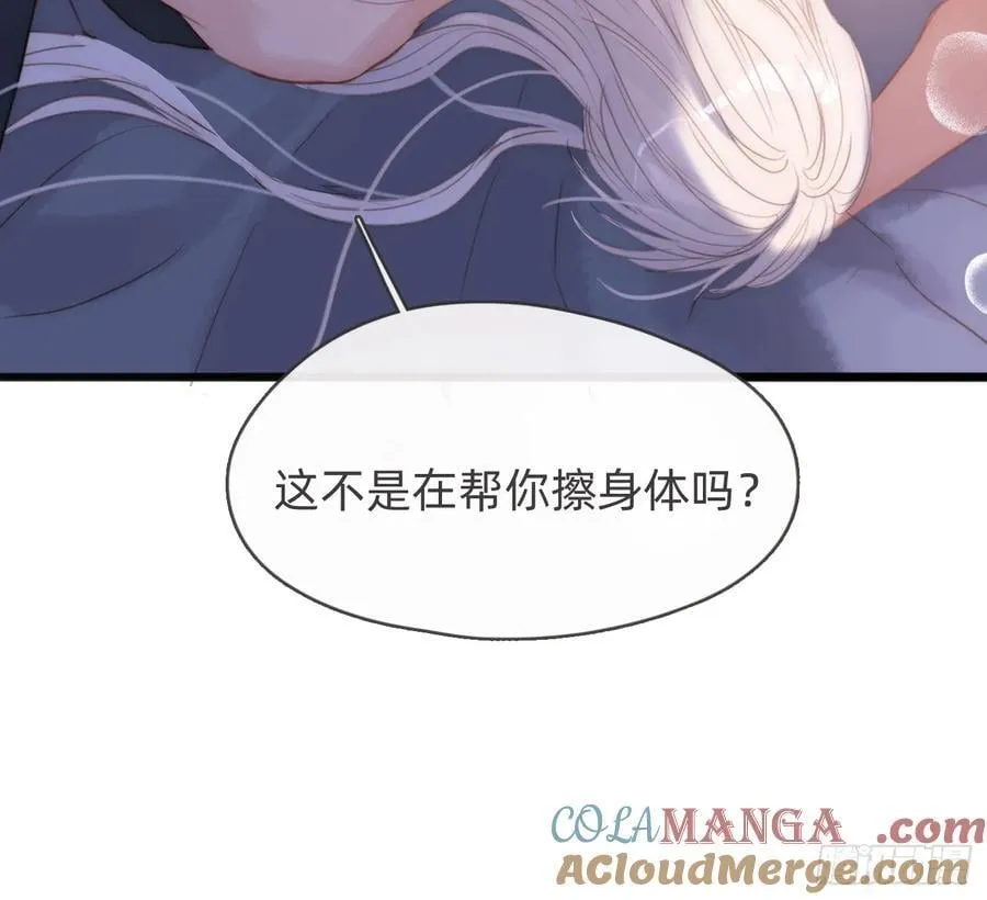 Ch.177 对待病人的方式33