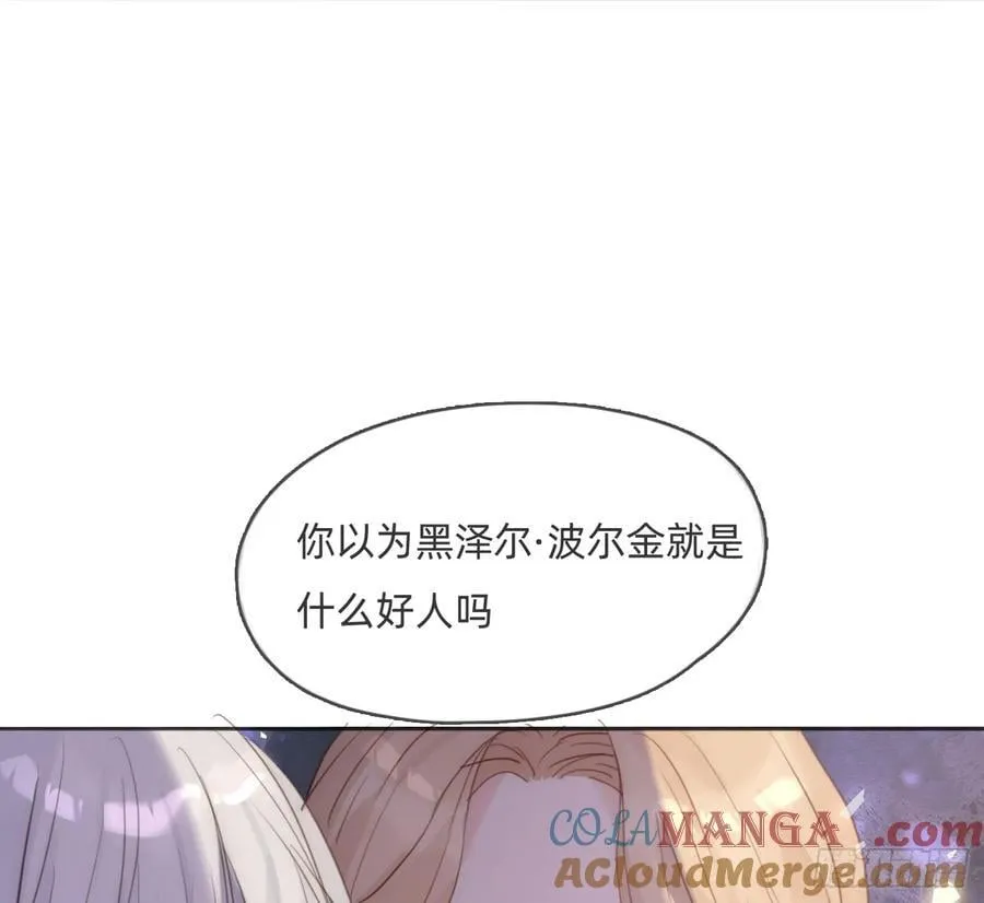 Ch.173 家族喜好18