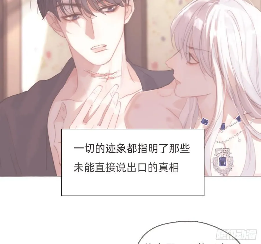 Ch.175 生病59
