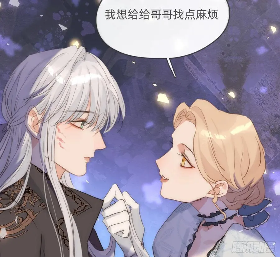 Ch.173 家族喜好16