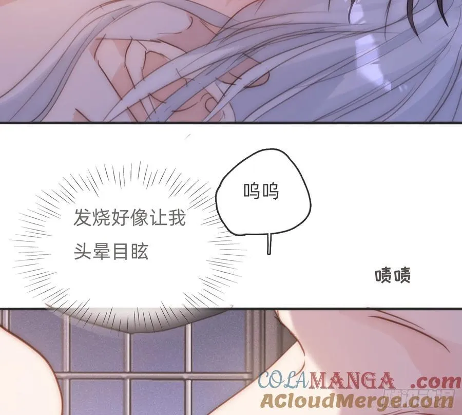 Ch.178 想你12