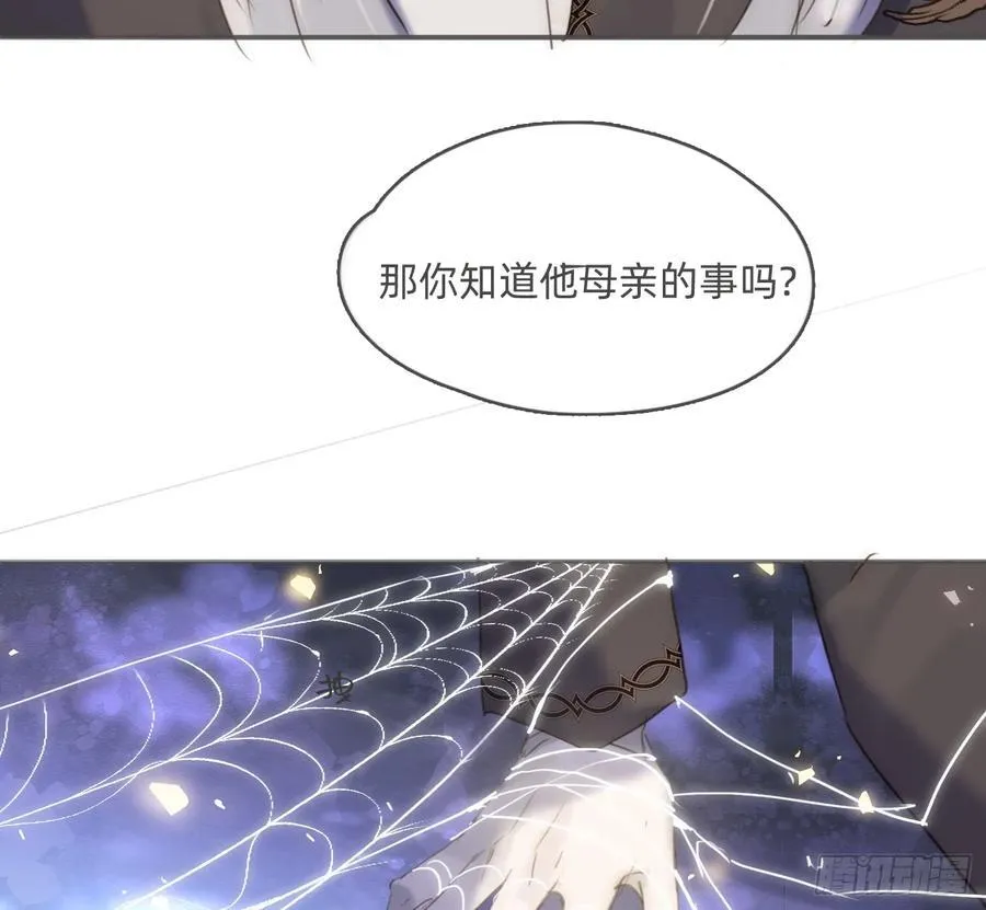 Ch.173 家族喜好25