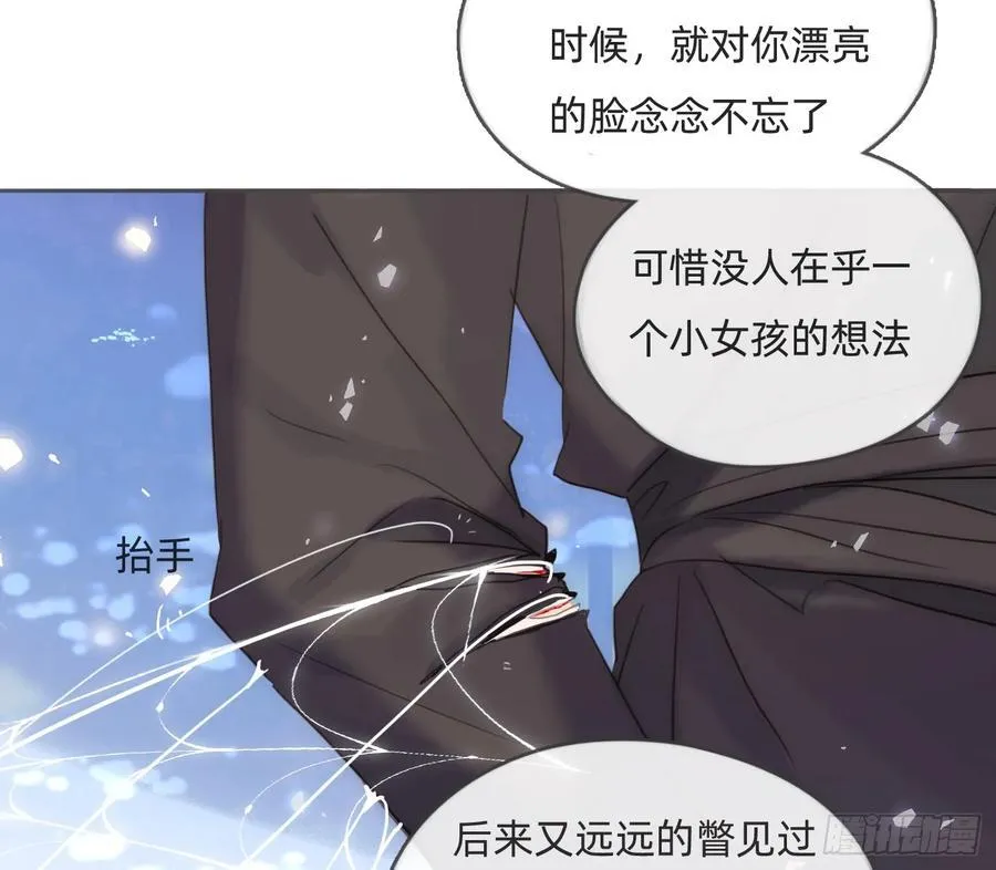 Ch.173 家族喜好38