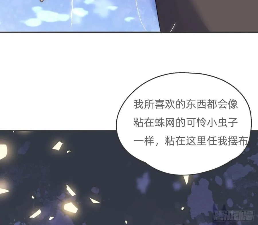 Ch.173 家族喜好7