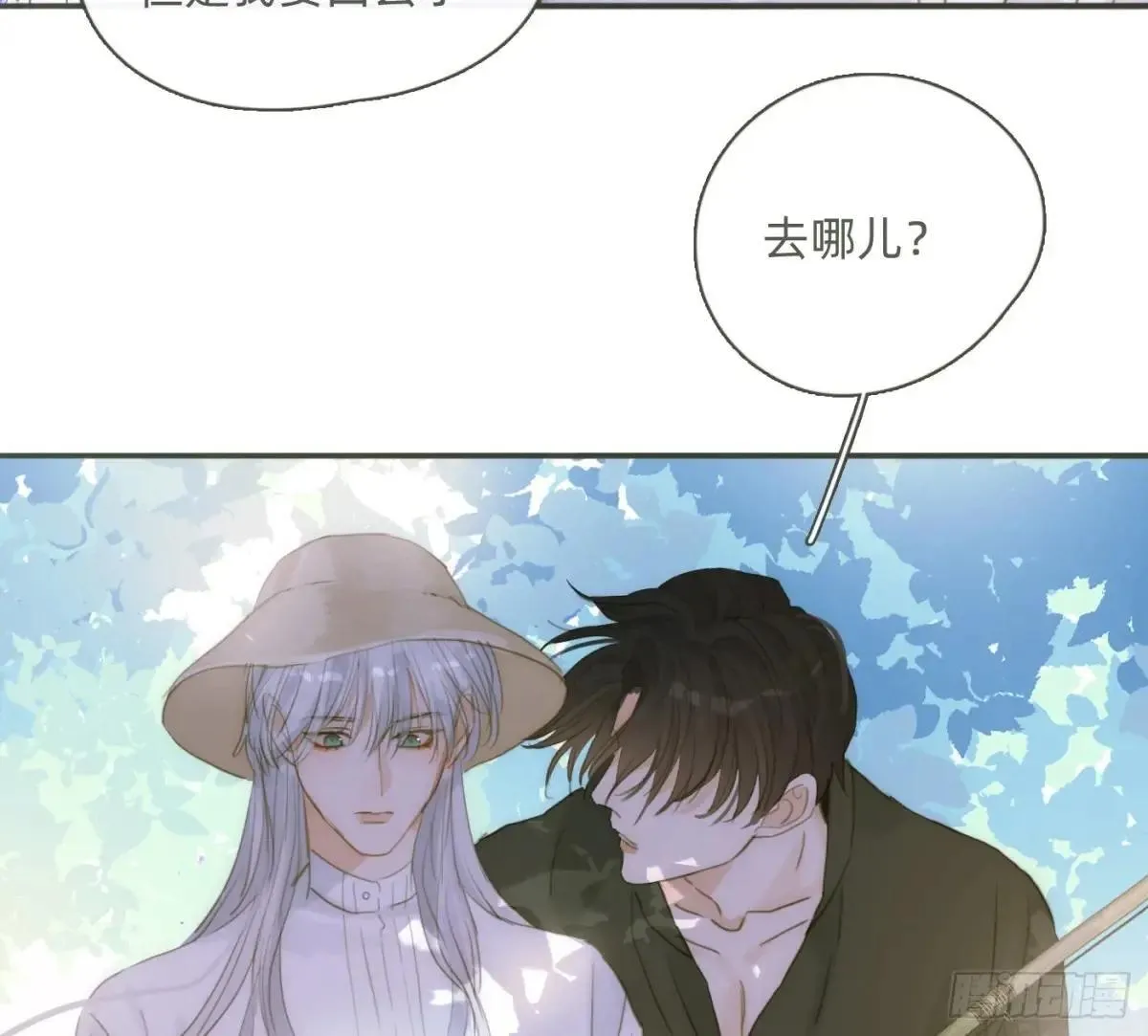 Ch.183 去找你57