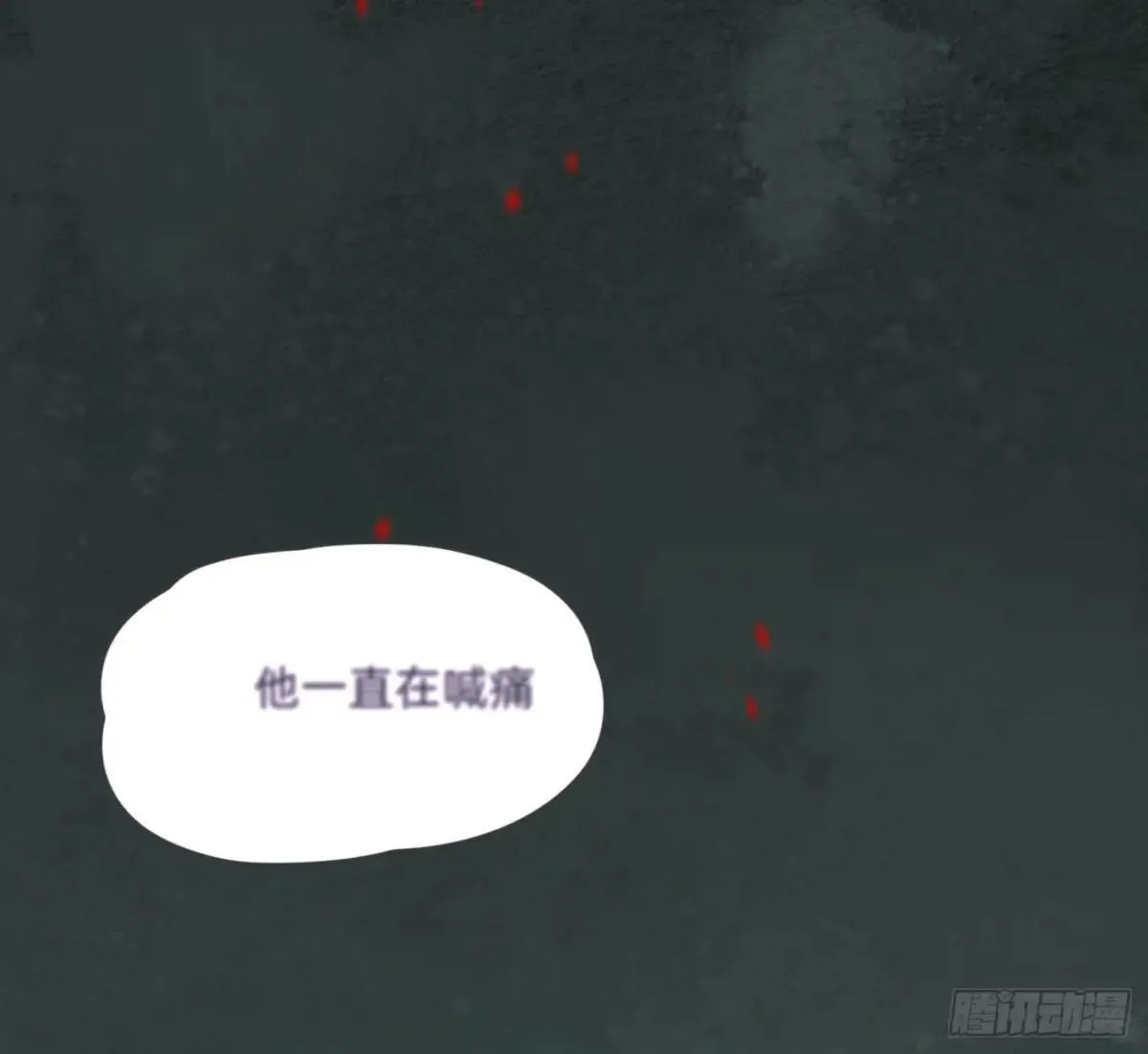 Ch.183 去找你15