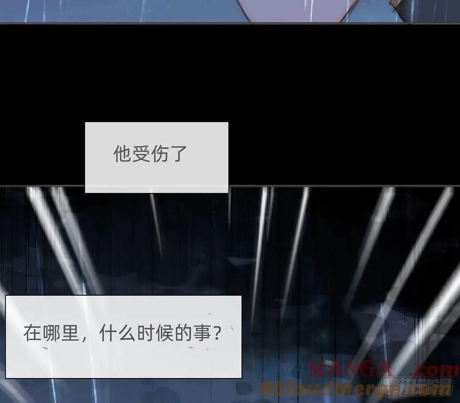 Ch.182 是告别12