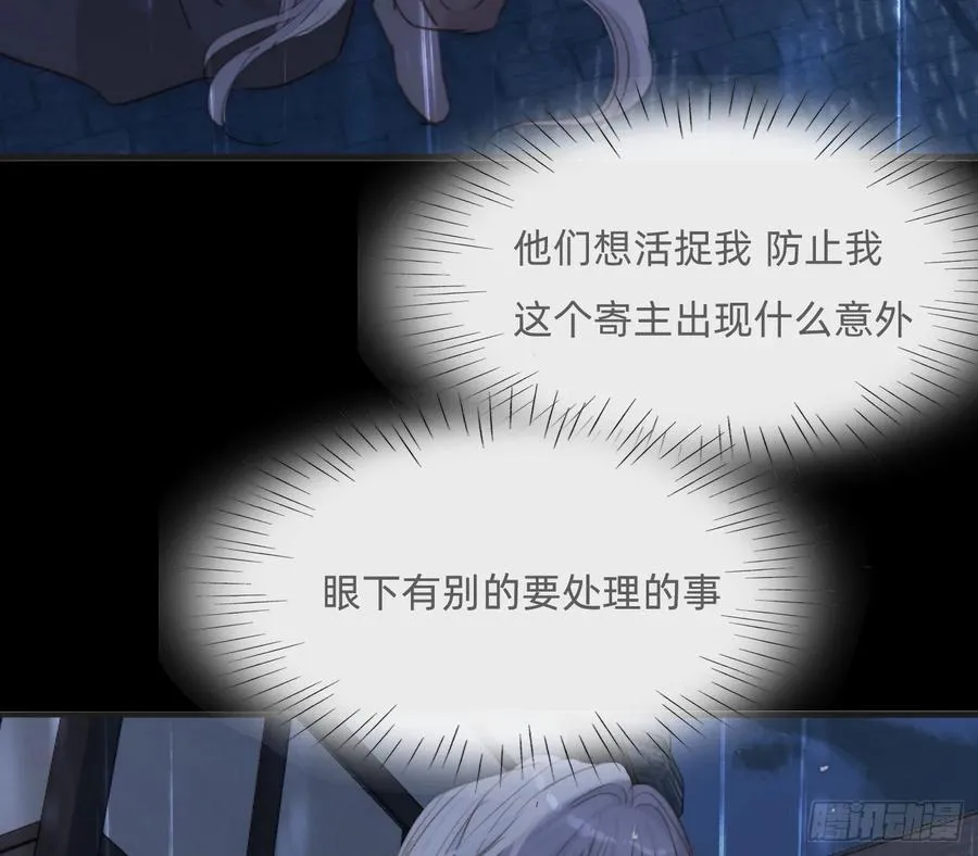 Ch.182 是告别59