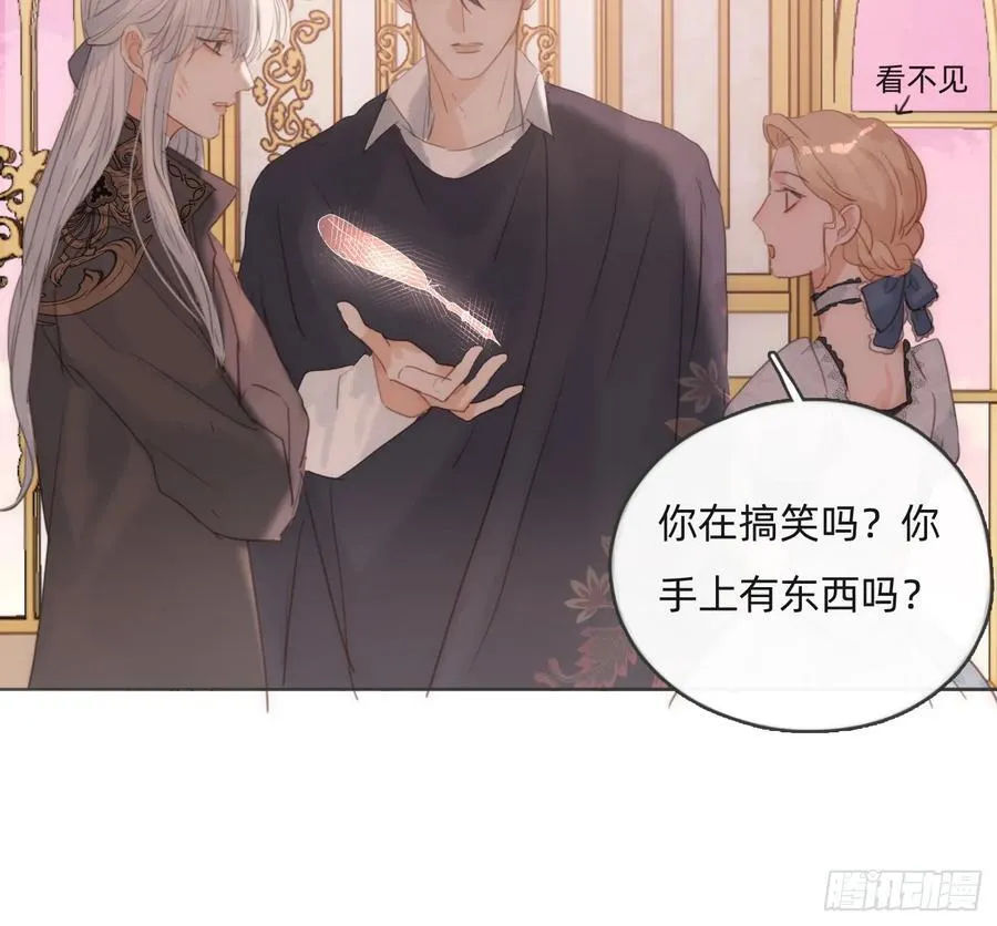 Ch.174 回到现实35