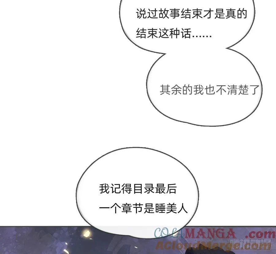 Ch.174 回到现实18