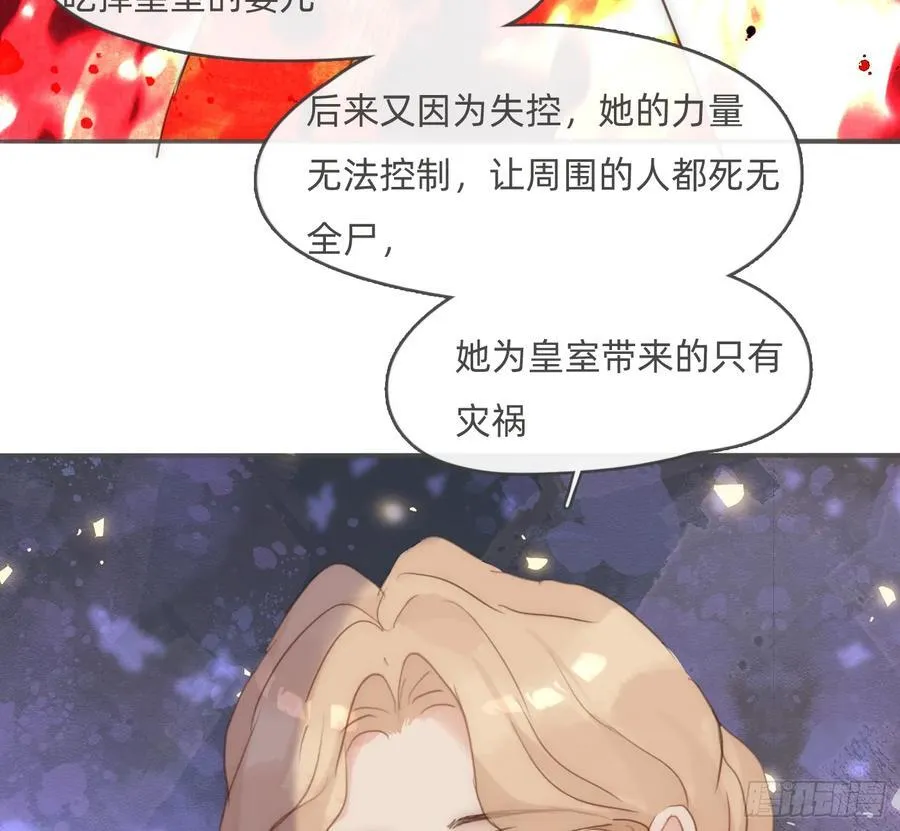 Ch.173 家族喜好29