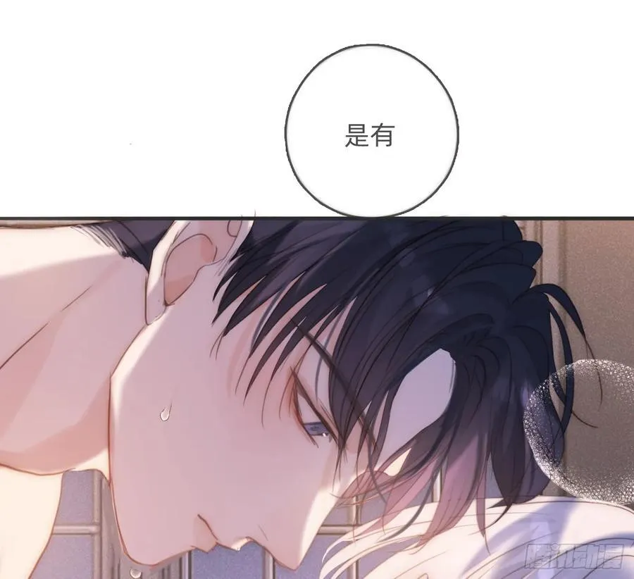 Ch.178 想你62