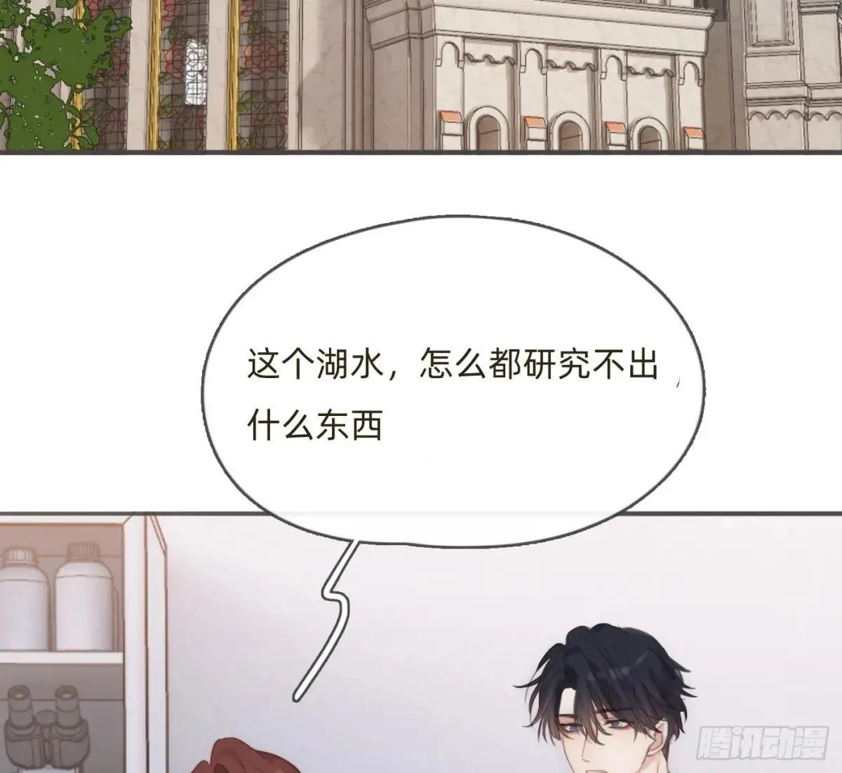 Ch.185 阿萨内修斯45