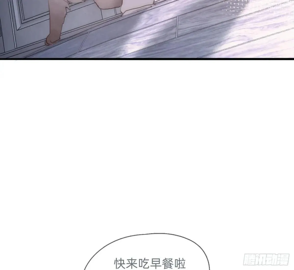Ch.183 去找你32