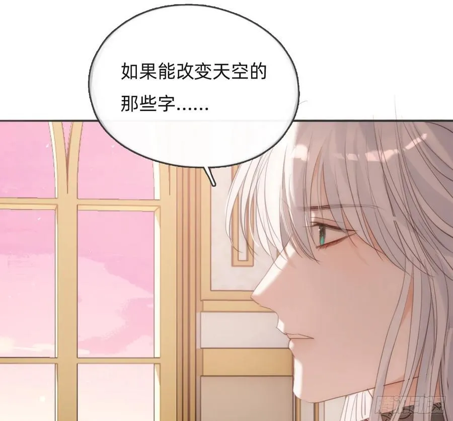 Ch.174 回到现实32