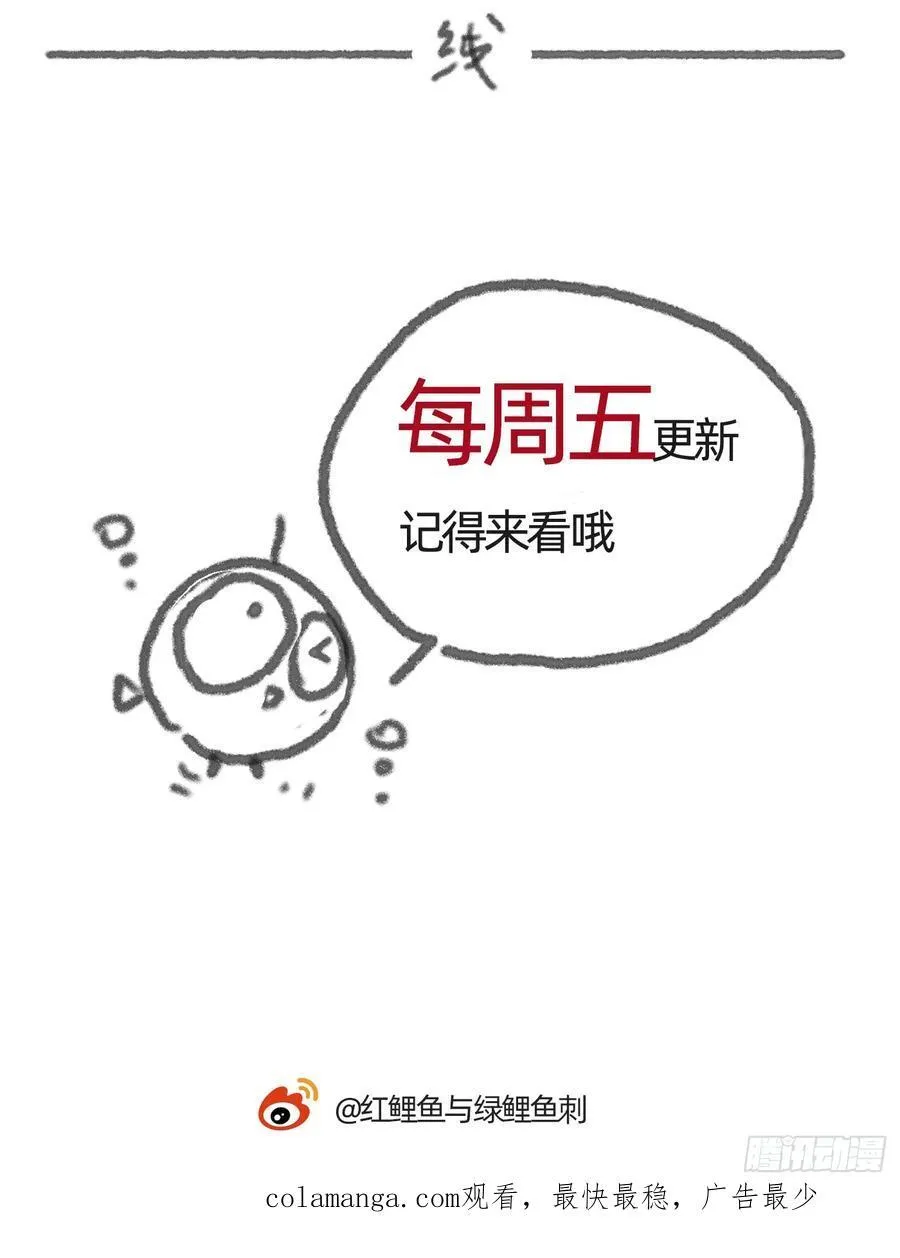 Ch.176 盖布丽埃尔的一天15