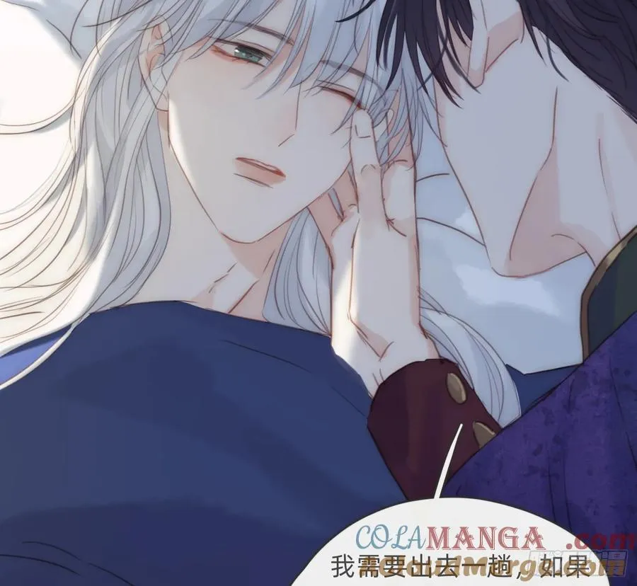 Ch.179 失约24