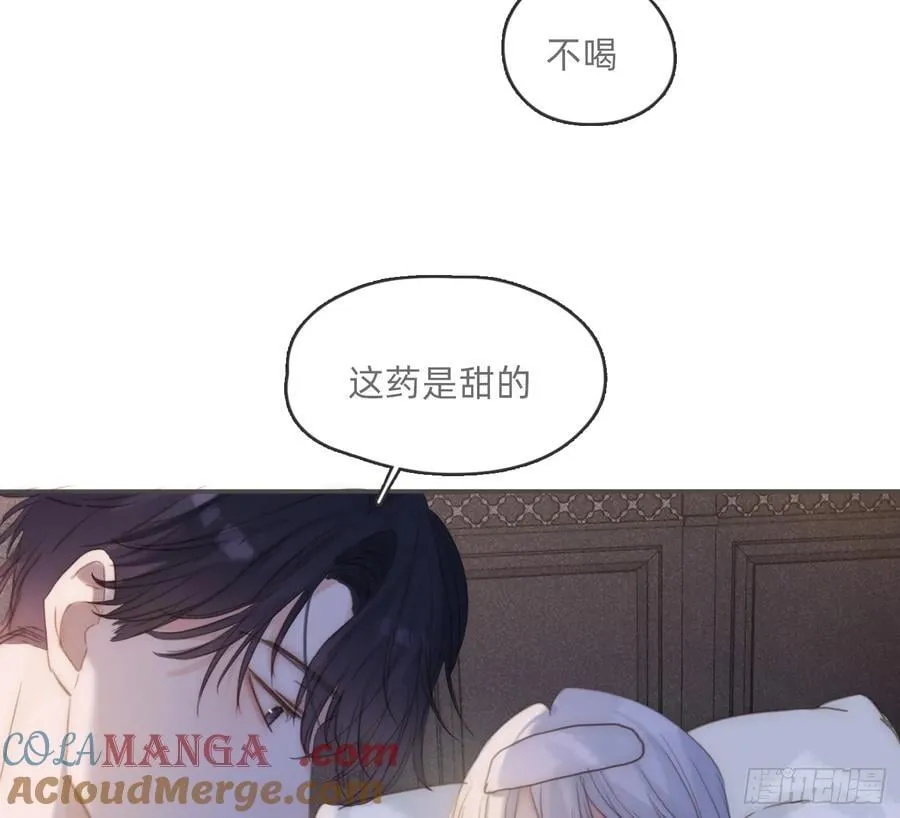 Ch.179 失约3