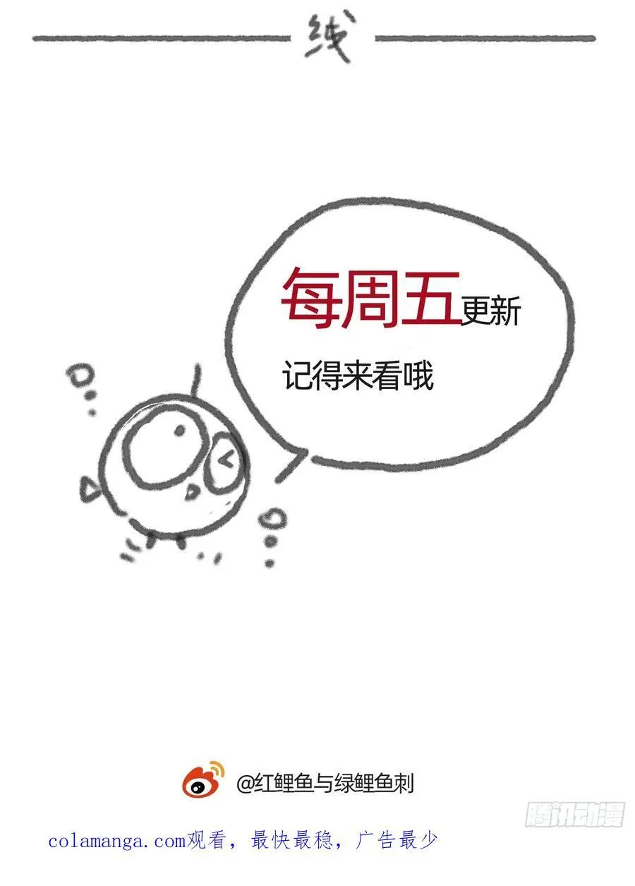 Ch.182 是告别79