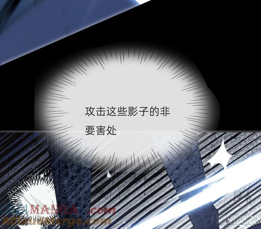 Ch.181 危机39