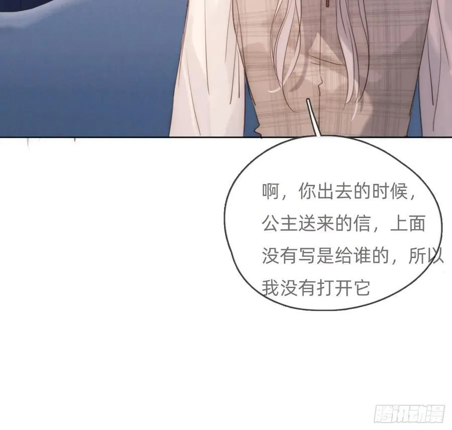 Ch.175 生病38