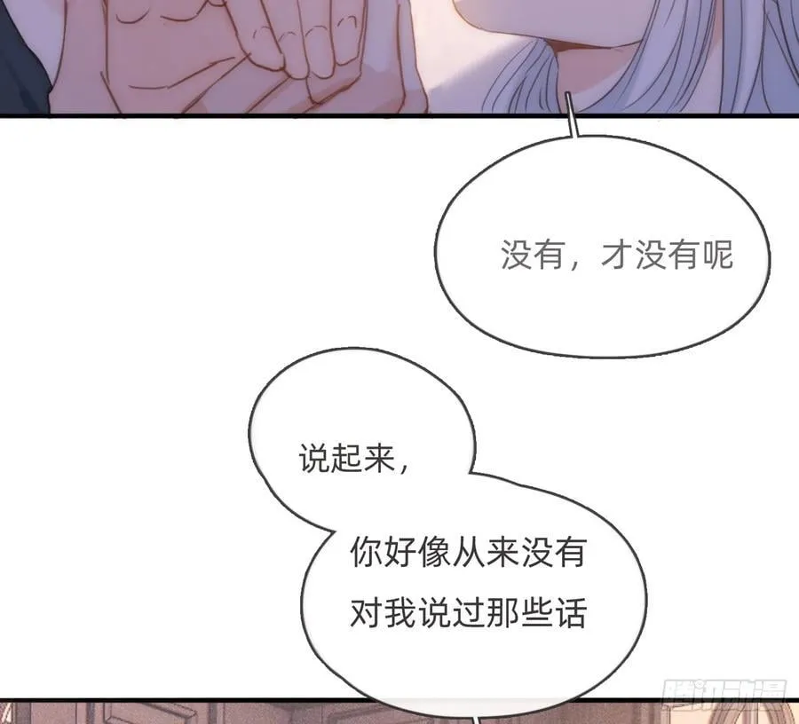 Ch.177 对待病人的方式14