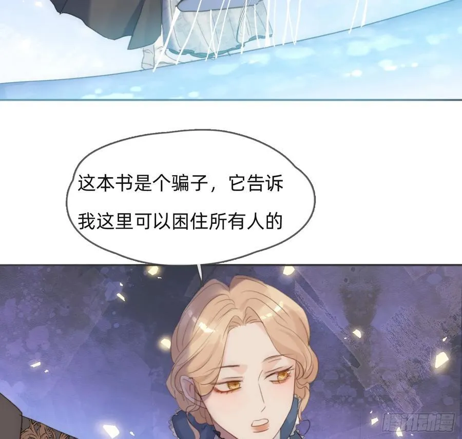 Ch.173 家族喜好67