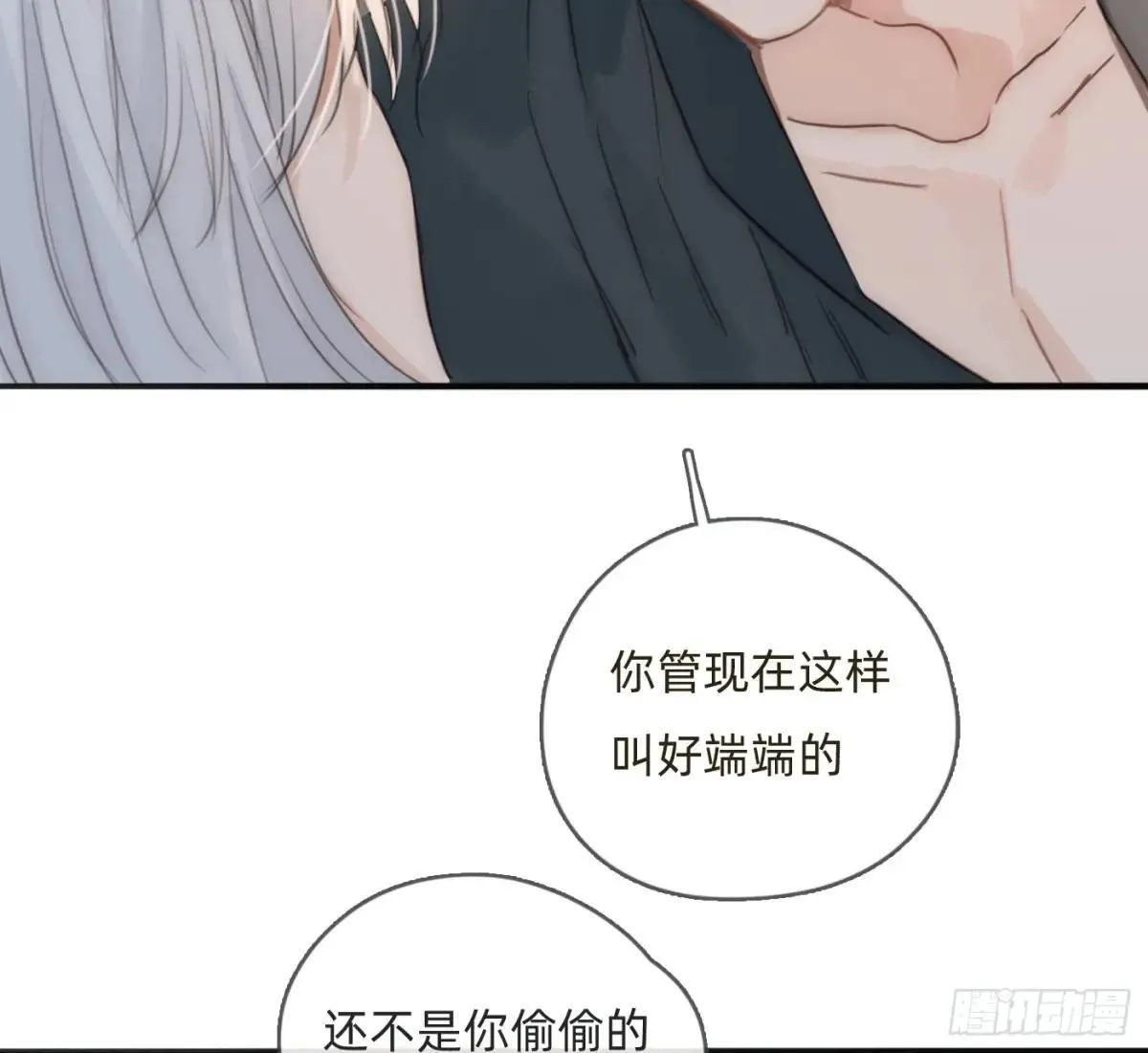 Ch.185 阿萨内修斯5