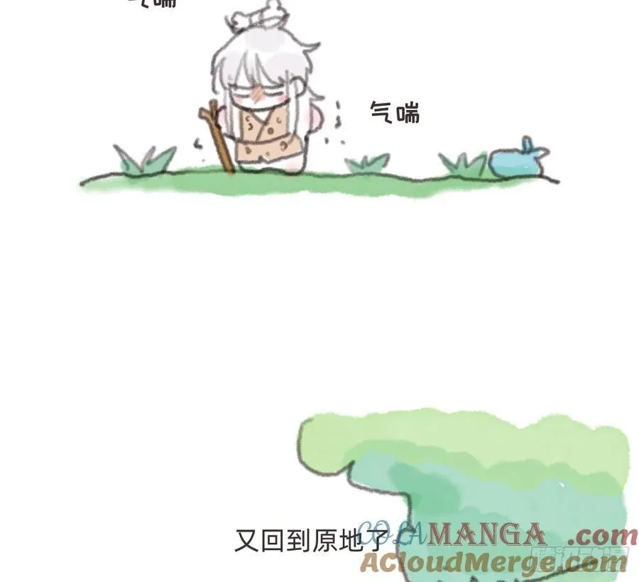 Ch.180 丛林小番外25