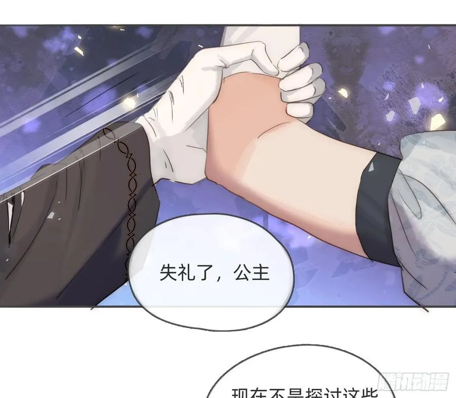 Ch.173 家族喜好43