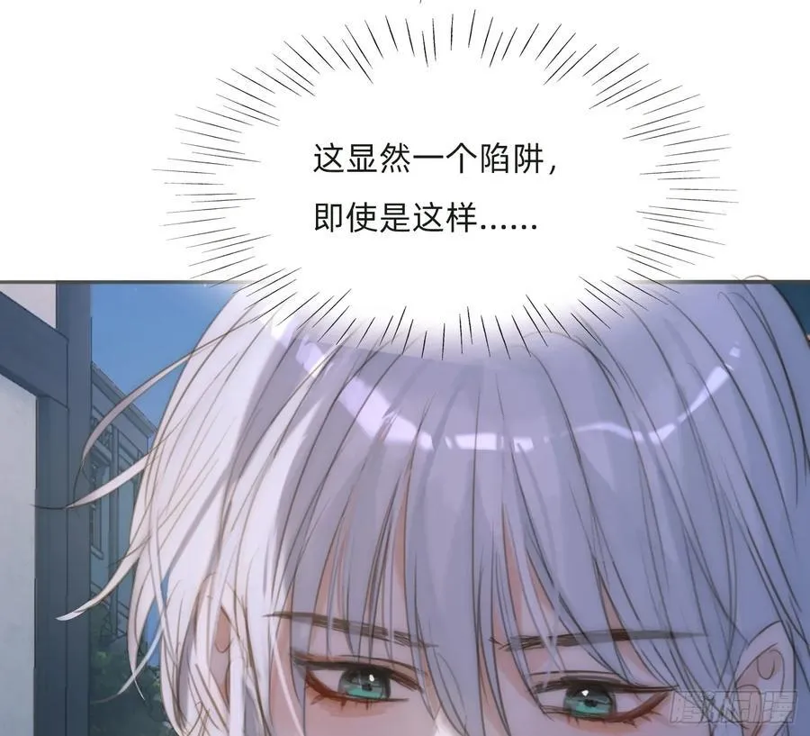 Ch.179 失约65