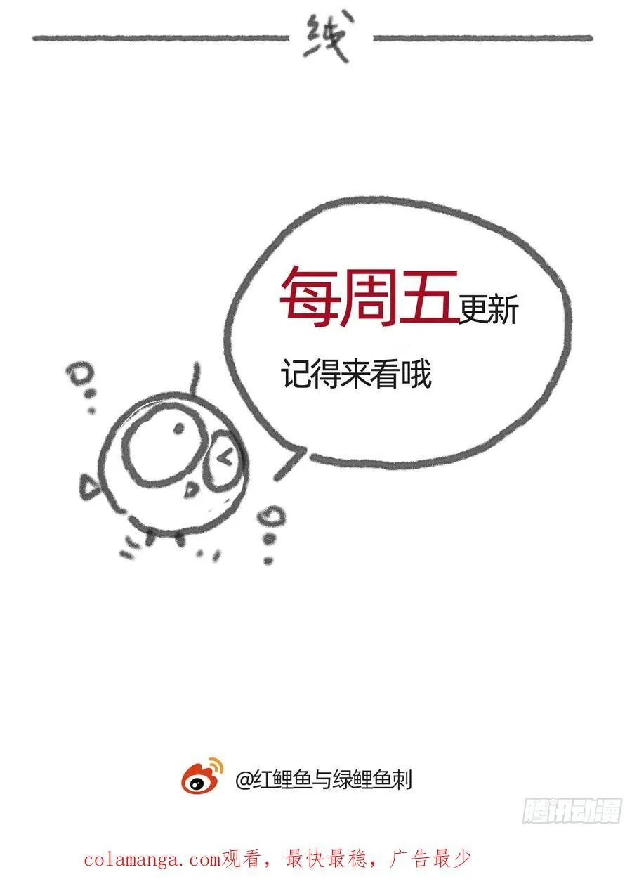 Ch.179 失约91