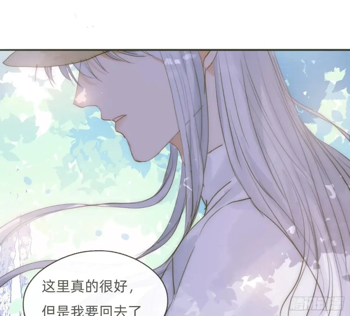 Ch.183 去找你56