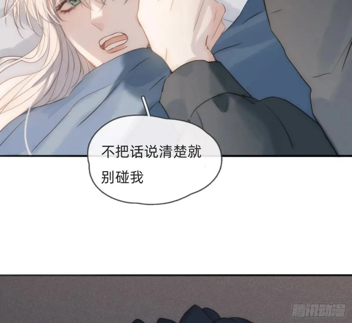 Ch.185 阿萨内修斯8