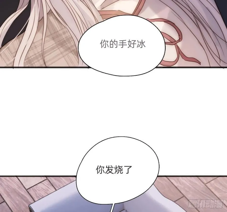 Ch.175 生病70