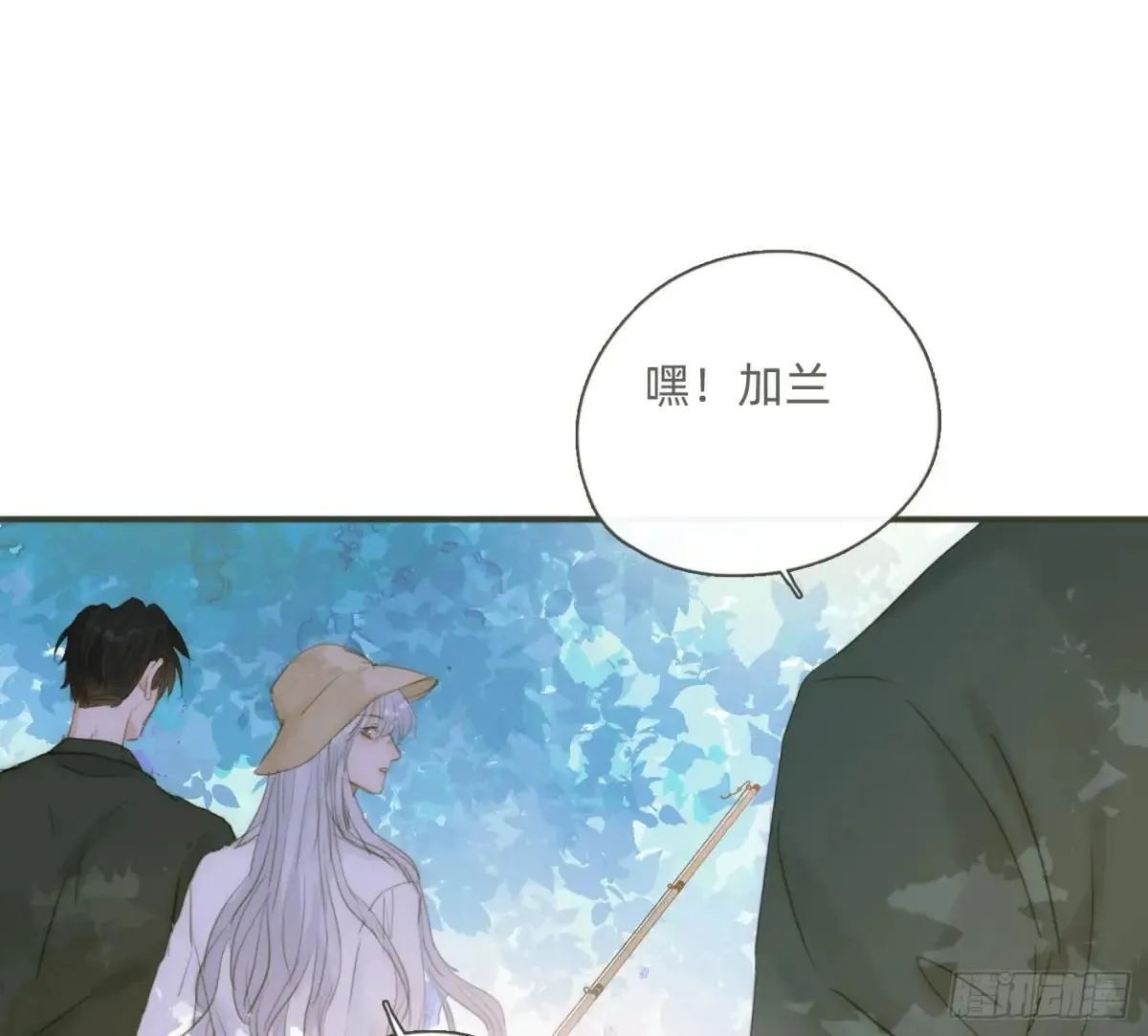 Ch.183 去找你43