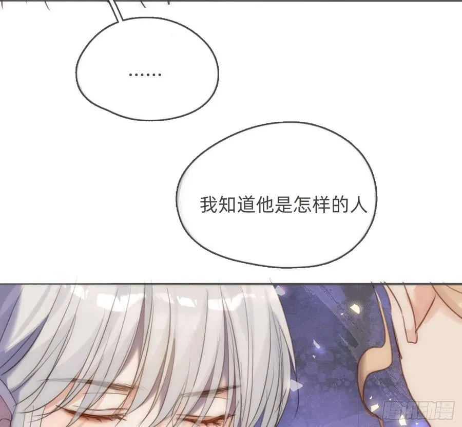 Ch.173 家族喜好31