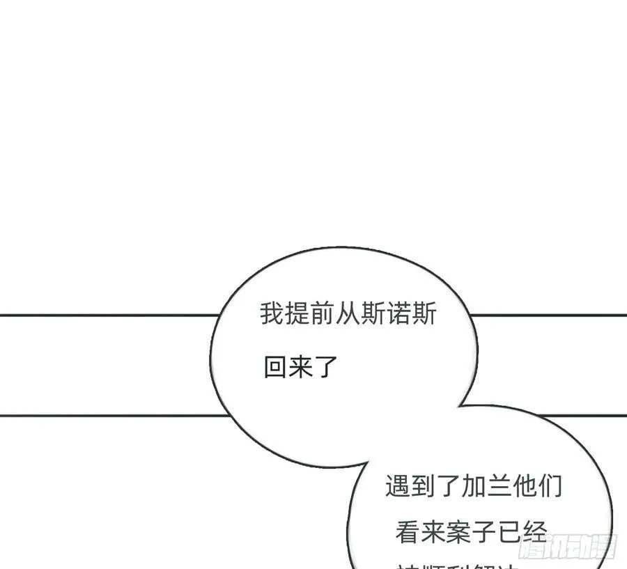 Ch.175 生病7