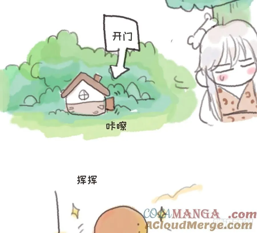 Ch.180 丛林小番外27