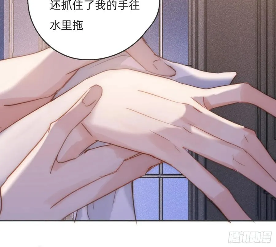 Ch.177 对待病人的方式10