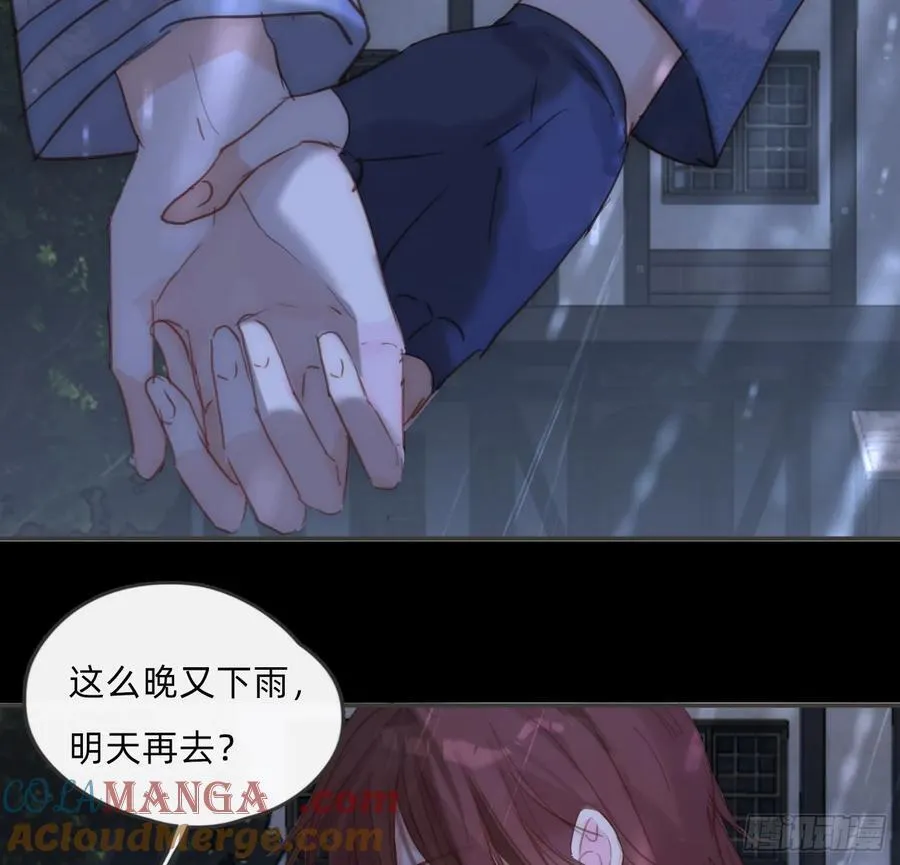 Ch.181 危机72