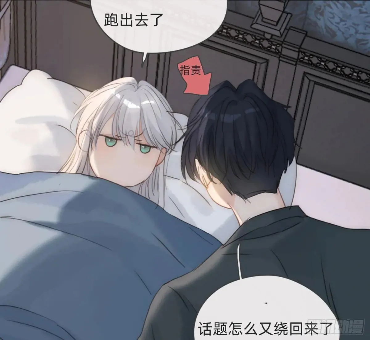 Ch.185 阿萨内修斯6