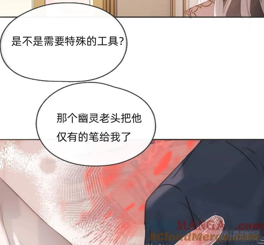 Ch.174 回到现实33