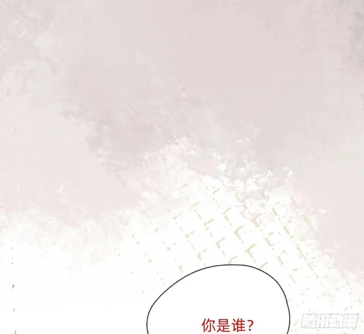Ch.183 去找你3