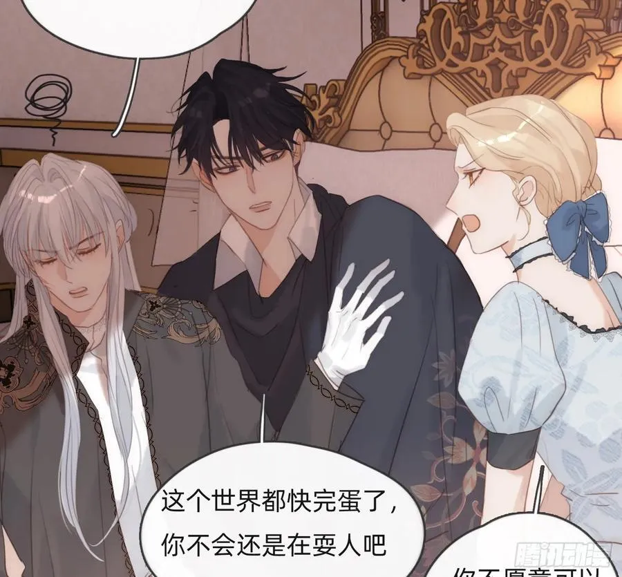 Ch.174 回到现实29