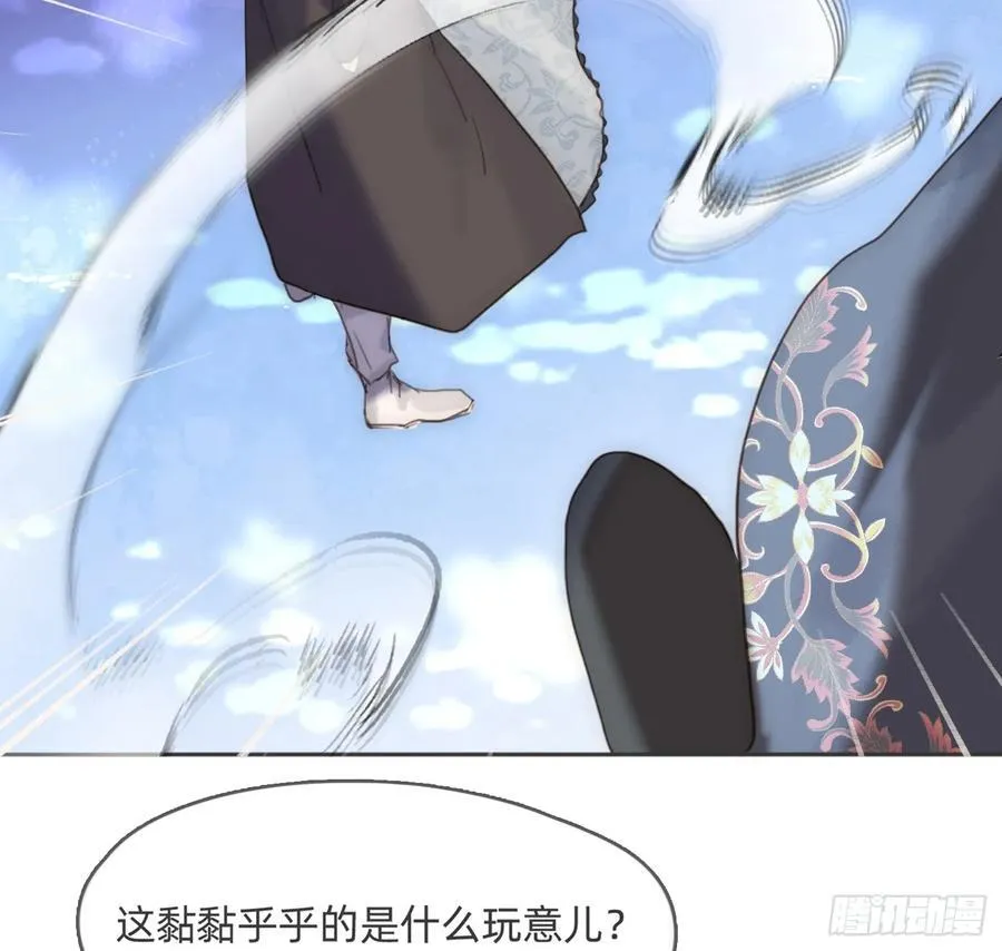Ch.173 家族喜好65
