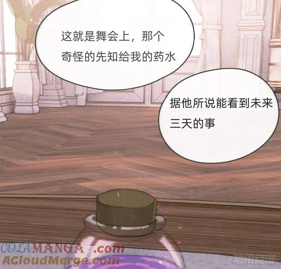 Ch.179 失约33