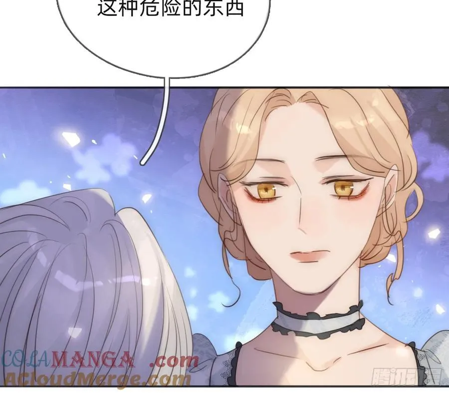 Ch.173 家族喜好48